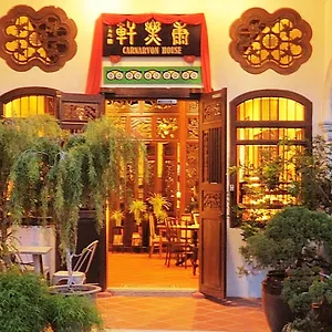 招待所 卡尔纳万旅馆
